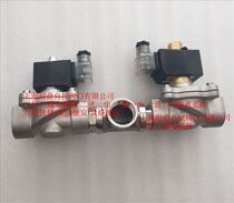 Tripod-large-caliber two-tee solenoid valve low price point ZC2 32 20 DN15 20 25 25 40 40