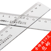 Deli Right-hand 6220 Organic plastic transparent ruler Drawing ruler 20cm ruler Stationery Student Ruler