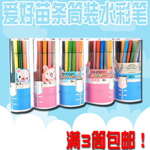 Hobbies 1661 watercolor pen washable graffiti pen 12 18 36 24 color children filling Pen Holder