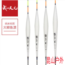 Wuhan Tianyuan Nano Floating N-112 N-212 N-312 size crucian carp hybrid high sensitive explosion-proof top drift