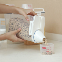 Japan sealed moisture-proof rice barrel rice storage box Kitchen insect-proof rice tank grain storage tank storage box 2kg