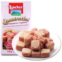 Non - remote Italian Leijiao Locker particle loaded cookie raspberry yogurt taste 110g