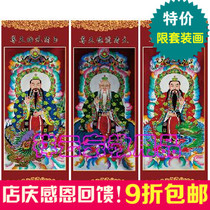 Customized Taoist god statue fairy painting Sanqing belt beast portrait Sanqing Tianzun portrait special price