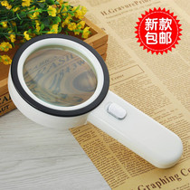 New high definition optical mirror with lamp read magnifier 20 times Jewelry Ancient Play Handheld magnifier