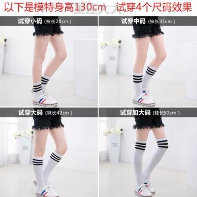 Fashion Woman Medium Deodorant Child Long Drum Over Knee Socks Personality Elegance White Grey Full Cotton Graduation Leggings Girls Football