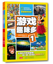 USA National Geographic Game Fun Multi-Suite All 2 Book of Game Labyrinth Fill the Childrens Science Encyclopedia Books