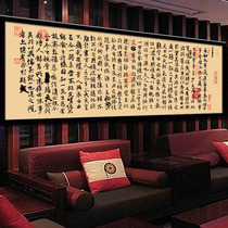 Lanting sequence cross stitch calligraphy and painting Wang Xizhi calligraphy handmade simple living room large 2021 thread embroidery new self-embroidery