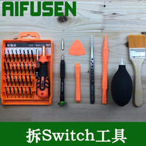 Nintendo switch dedicated screwdriver NX game console host NS handle removal tool repair screwdriver set