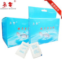 Easy-bright eye cloth mirror paper glasses paper lens cloth disposable wipe anti-fog wipes mobile phone screen cleaning paper