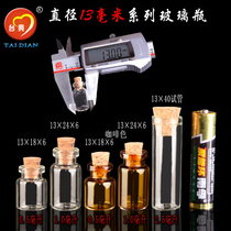 Transparent small mini glass bottle Coffee Brown cork Essential oil charm pendant bottle DIY creative pendant