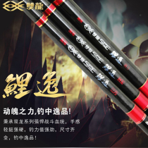 East District Lei Yi Tai fishing rod Carbon super hard ultra-light Taiwan fishing gear supplies Hand rod Carp rod fishing rod Taiwan fishing