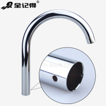 Kitchen tap accessories Outflow Tube With Hole Wash Vegetable Basin Hot and cold tap mixing valve swivel faucet siphon