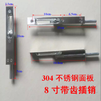 Stainless steel bolt with tooth latch pin female door secret insert door world Bolt 6 inch 8 inch 15-20cm