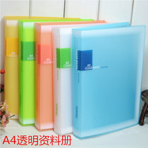 A4 transparent brochures folder cha ye jia piano clamp 10 20 30 40 60 80 100 page