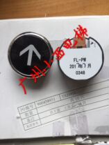 New Original Hitachi Elevator Button FL-PW Round Button White Light Diameter 38 Hitachi Elevator