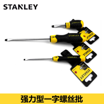 American History Danley Straight Screwdriver Screwdriver Big Super Super Hard Industrial Grade Lengthened Small 3mm