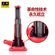 Vertical brand Tower car jack 2T pickup off-road vehicle suv non-hydraulic car Qianjin top Polar Special Purpose