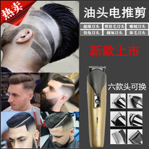 Oil Head Electric Pushback Haircut Hairdryers Shaved Bald Electric Pushers Electric Razors Electric Razors Rhinocreators Carve Hair Dresser Repair Temples