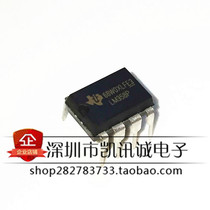 LM358P new original imported TI Dezhou operational amplifier DIP-8