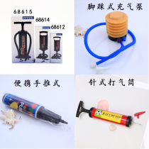 INTEX68612 original high efficiency outdoor manual pump swimming ring ocean ball pool special air pump