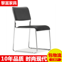 Office chair Leisure No armchair reception chair Small chair Conference chair Negotiations chair Staff chair Staff chair Shanghai