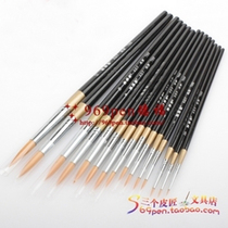 Eyutang X D T nylon Hook pen 700 watercolor pen single short pole round peak Hook pen 2 2 yuan from