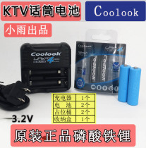 Promotion ktv microphone digital camera No. 5 14500coolook lithium iron phosphate rechargeable battery 3 2v set