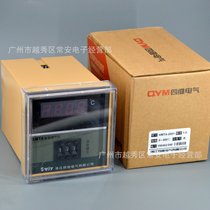 Dial code type digital display regulator temperature controller XMTA-2001 2002