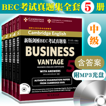 New Cambridge business English bec intermediate real questions set a full set of 5 volumes 12345 album bec intermediate test materials tutorial bec learning books new intermediate real questions BEC