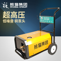 Panda Ultra High Pressure Cleaner Commercial 220v High Pressure Washing Machine Fully Automatic High Power 360EA Brushed Car Pump