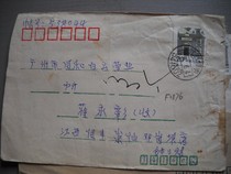 Public vote is sealed on the code day stamped FC 576 Jiangxi Xinfeng · 341602