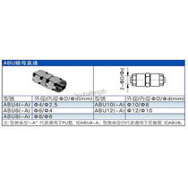 Yadke ABU through connector ABU4 ABU6 ABU8 ABU10 ABU12 lock female through