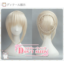 Fate stay night FGO blackened Black Saber fan Actress X Alter bx cos wig
