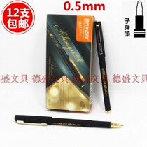 Modern beauty 0 5mm GP-971 frosted rod gel pen business office signature pen high-end refill