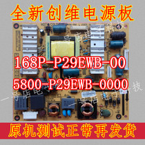 For Skyworth 29E500R Power Board 168P-P29EWB-00 5800-p29ewb-0000 3 months
