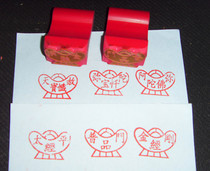  Buddhist seal Lotus seal Heart Sutra Mida Sutra Diamond Sutra Taiping Sutra Jizo Sutra Various seals