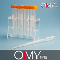 Set of transparent acrylic centrifuge tube rack test tube rack single row 4 holes containing 10ml centrifuge tube 4 suction liquid