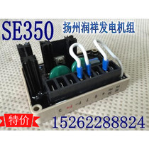 se350avr Marathon Brushless Generator Regulator Ava BE350 Voltage Regulator Stabilization Plate
