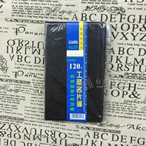 120 card business card book business card book business card card holder