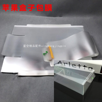 Old nine Apple 7 generation iPhone xsmax 8plus mobile phone factory New Machine front and rear film packaging box