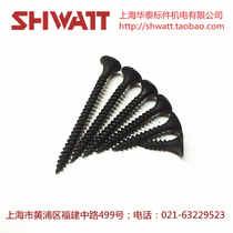 ST3 5 * 16 20 20 30 30 35 40-50 40-50 strength wall panel nail dry wall nail woodwork nail plasterboard nail