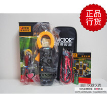 VICTOR Shenzhen Victory VC6016A VC6016B VC6016C Pliers Multimeter