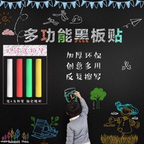 Childrens room writing board students children early education cram school home wall home children wall stickers blackboard