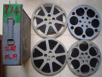 16 mm Film film Film copy Colour storysheet Gobi Gobi Vonncrane Gamiera Shirong