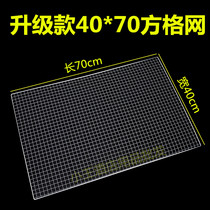 Barbecue net Stainless steel color mesh frame small square barbed wire grid barbecue net large barbecue net tool barbecue grill mesh