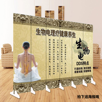 Screen partition Xuanwen Chinese Meridian Physiotherapy Health Center Beauty Salon Living Room DDS Bioelectric Fabric Folding Screen