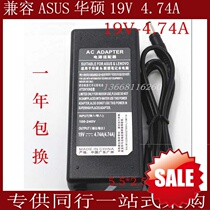 Heat Pin Applicable ASUS ASUS Notebook Power Adapter 19V 4 74A 3 42A Computer charger