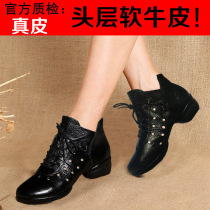 Color dance shoes square dance shoes dance shoes adult four seasons soft sole summer hollow leather sailor dance shoes