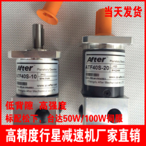 New precision planetary reducer 40 flange standard with Delta Matsushia servo 50W 100W servo Reducer