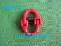 Double-ring butterfly chain buckle lifting double ring buckle chain connection buckle Sole with buckle butterfly buckle 1 ton -31 5 ton